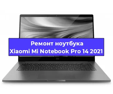 Ремонт блока питания на ноутбуке Xiaomi Mi Notebook Pro 14 2021 в Челябинске